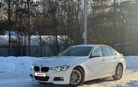 BMW 3 серия, 2016 год, 2 600 000 рублей, 2 фотография