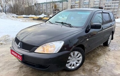 Mitsubishi Lancer IX, 2008 год, 420 000 рублей, 1 фотография