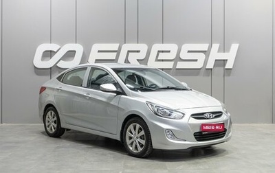 Hyundai Solaris II рестайлинг, 2012 год, 999 000 рублей, 1 фотография