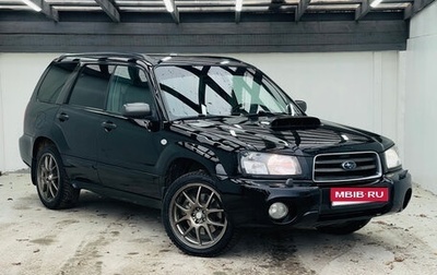 Subaru Forester, 2005 год, 1 100 000 рублей, 1 фотография