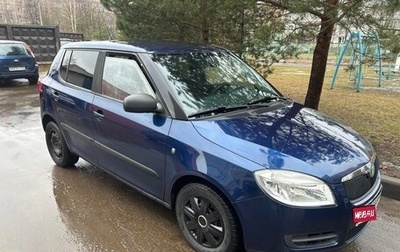 Skoda Fabia II, 2008 год, 470 000 рублей, 1 фотография