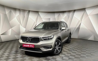 Volvo XC40 I, 2020 год, 3 395 700 рублей, 1 фотография