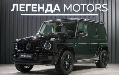 Mercedes-Benz G-Класс W463 рестайлинг _iii, 2019 год, 17 900 000 рублей, 1 фотография