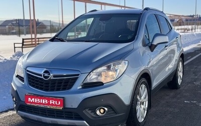 Opel Mokka I, 2013 год, 1 099 000 рублей, 1 фотография