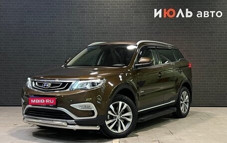 Geely Atlas I, 2018 год, 1 795 000 рублей, 1 фотография