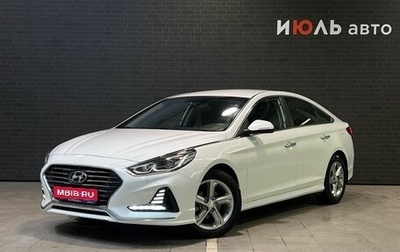 Hyundai Sonata VII, 2017 год, 1 960 000 рублей, 1 фотография