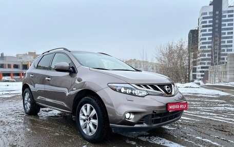 Nissan Murano, 2013 год, 1 780 000 рублей, 1 фотография