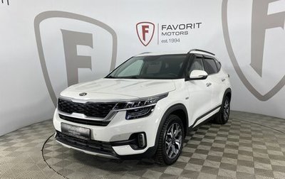 KIA Seltos I, 2020 год, 2 700 000 рублей, 1 фотография