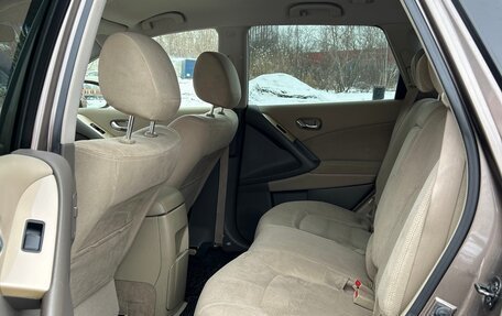 Nissan Murano, 2013 год, 1 780 000 рублей, 12 фотография