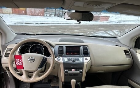 Nissan Murano, 2013 год, 1 780 000 рублей, 11 фотография