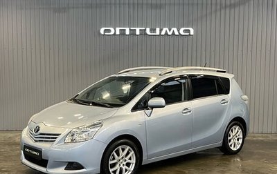 Toyota Verso I, 2011 год, 1 247 000 рублей, 1 фотография