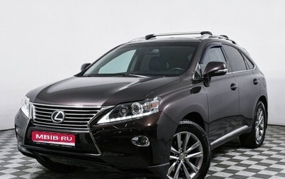 Lexus RX III, 2013 год, 2 313 000 рублей, 1 фотография