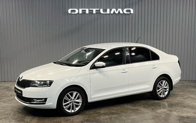 Skoda Rapid I, 2019 год, 1 447 000 рублей, 1 фотография