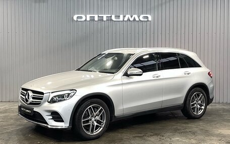 Mercedes-Benz GLC, 2016 год, 2 997 000 рублей, 1 фотография