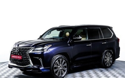 Lexus LX III, 2020 год, 12 757 000 рублей, 1 фотография