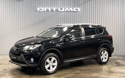 Toyota RAV4, 2013 год, 1 547 000 рублей, 1 фотография