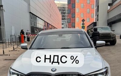 BMW 3 серия, 2019 год, 3 000 000 рублей, 1 фотография