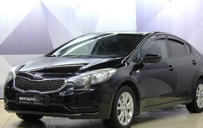 KIA Cerato III, 2013 год, 973 000 рублей, 1 фотография