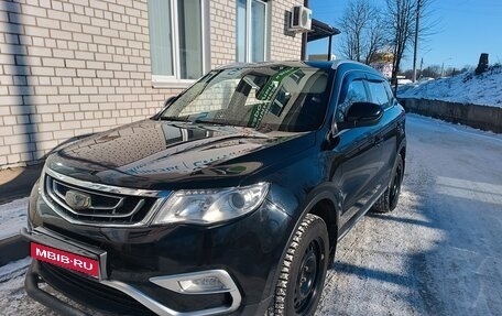 Geely Atlas I, 2018 год, 1 399 000 рублей, 1 фотография