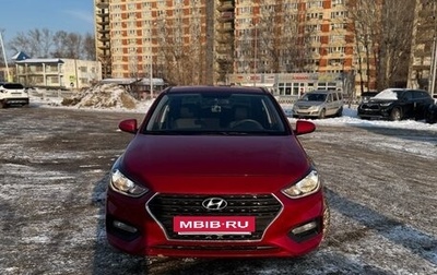 Hyundai Solaris II рестайлинг, 2018 год, 1 500 000 рублей, 1 фотография