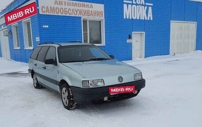 Volkswagen Passat B3, 1990 год, 239 000 рублей, 1 фотография