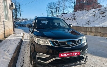 Geely Atlas I, 2018 год, 1 399 000 рублей, 6 фотография