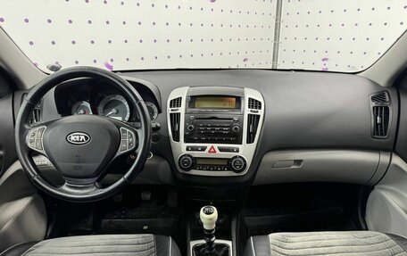 KIA cee'd I рестайлинг, 2009 год, 650 000 рублей, 11 фотография