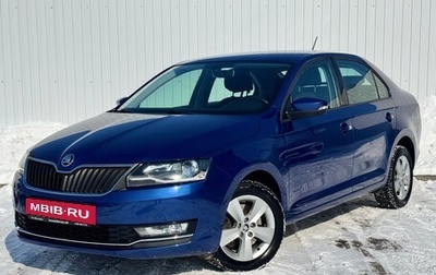 Skoda Rapid I, 2019 год, 1 550 000 рублей, 1 фотография