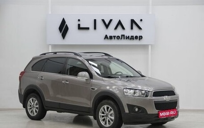 Chevrolet Captiva I, 2015 год, 1 599 000 рублей, 1 фотография