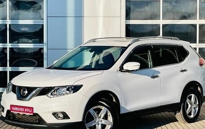 Nissan X-Trail, 2017 год, 1 880 000 рублей, 1 фотография