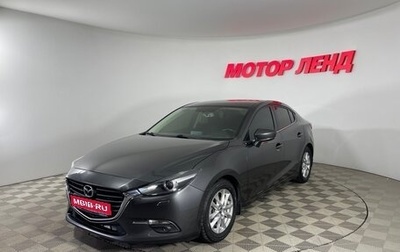 Mazda 3, 2016 год, 1 550 000 рублей, 1 фотография