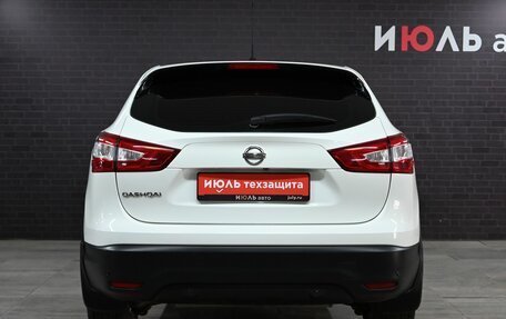 Nissan Qashqai, 2014 год, 1 675 000 рублей, 5 фотография