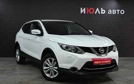 Nissan Qashqai, 2014 год, 1 675 000 рублей, 3 фотография