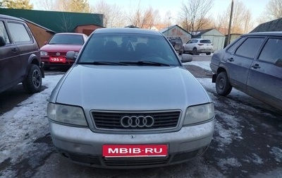 Audi A6, 1999 год, 270 000 рублей, 1 фотография