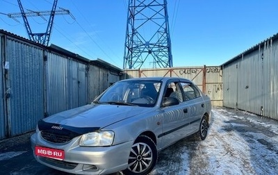 Hyundai Accent II, 2004 год, 250 000 рублей, 1 фотография