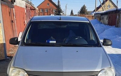 Renault Logan I, 2013 год, 470 000 рублей, 1 фотография