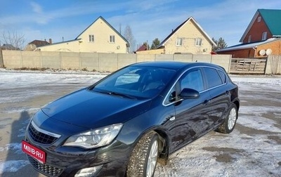 Opel Astra J, 2012 год, 945 000 рублей, 1 фотография