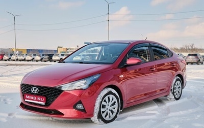 Hyundai Solaris II рестайлинг, 2020 год, 1 370 000 рублей, 1 фотография