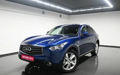 Infiniti QX70, 2016 год, 2 840 000 рублей, 1 фотография