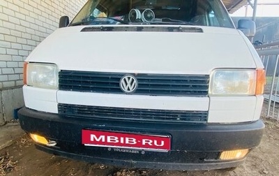 Volkswagen Caravelle T4, 1991 год, 499 900 рублей, 1 фотография