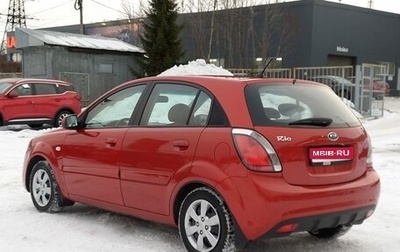 KIA Rio II, 2010 год, 574 000 рублей, 1 фотография