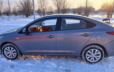 Hyundai Solaris II рестайлинг, 2018 год, 1 520 000 рублей, 1 фотография