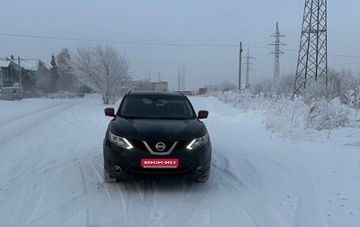 Nissan Qashqai, 2017 год, 2 050 000 рублей, 1 фотография