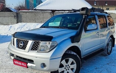 Nissan Pathfinder, 2005 год, 1 250 000 рублей, 1 фотография