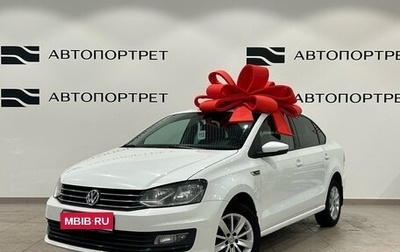 Volkswagen Polo VI (EU Market), 2020 год, 1 019 000 рублей, 1 фотография