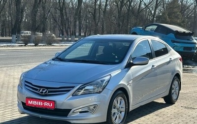 Hyundai Solaris II рестайлинг, 2016 год, 1 189 900 рублей, 1 фотография