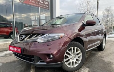 Nissan Murano, 2013 год, 1 495 000 рублей, 1 фотография