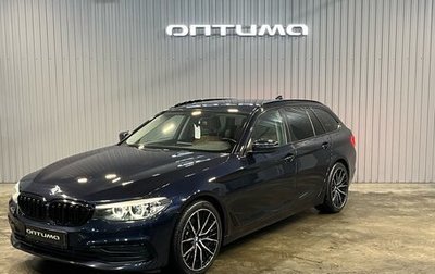 BMW 5 серия, 2018 год, 2 857 000 рублей, 1 фотография