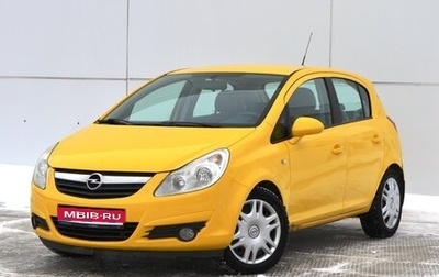 Opel Corsa D, 2008 год, 800 000 рублей, 1 фотография