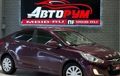 Hyundai Solaris II рестайлинг, 2011 год, 787 000 рублей, 1 фотография